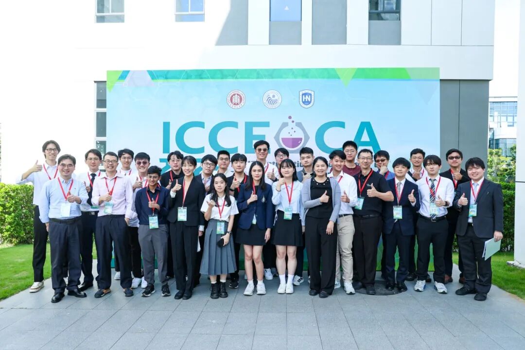 Stars shine, minds collide - The first day of the International Symposium on the Frontiers of Organic Chemistry in Asia was truly wonderful!